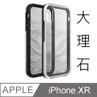 在飛比找Yahoo!奇摩拍賣優惠-【現貨】ANCASE LifeProof iPhone XR