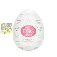 在飛比找蝦皮購物優惠-❄加送潤滑液❄💝日本TENGA EGG-005自慰蛋EGG 