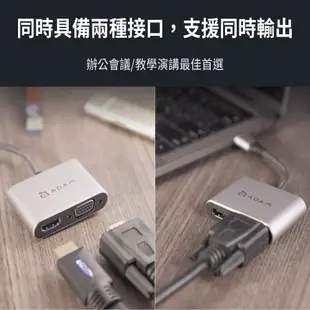 亞果元素 CASA Hub VH1 USB 3.1 Type-C 轉 VGA - HDMI 二合一顯示轉接器 蝦皮直送