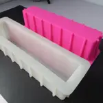 【美倫美】矽膠模 台灣出貨 加長型土司模 皂模 矽膠模