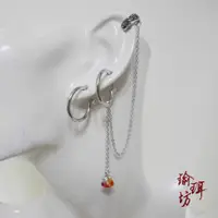 在飛比找蝦皮購物優惠-現貨_雲襄傳.舒亞男.毛曉彤_大耳圈琉璃蓮蓬耳骨夾古裝劇同款