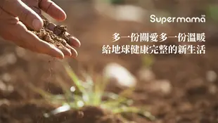 Supermama Air Plus 無線遙控款電動吸乳器-雙邊組 (8折)