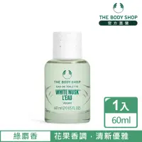 在飛比找momo購物網優惠-【THE BODY SHOP 美體小舖】綠麝香EDT香水(6