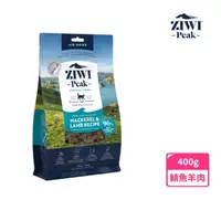 在飛比找momo購物網優惠-【ZIWI巔峰】鮮肉貓糧-鯖魚羊肉 400g(貓飼料/全齡貓