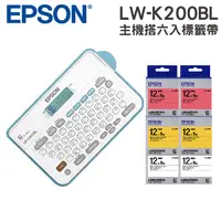 在飛比找PChome24h購物優惠-【搭六入原廠標籤帶】EPSON LW-K200BL 輕巧經典