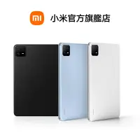 在飛比找蝦皮商城優惠-Xiaomi Pad 6 磁吸雙面保護殼