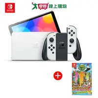 在飛比找蝦皮商城優惠-Nintendo Switch OLED 白色主機+1片遊戲