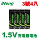 【日本iNeno】1.5V恆壓鋰充電電池 (3號4入) (6.1折)