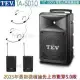 TEV TA-5010 無線擴音喇叭藍芽5.0/USB/SD/2023年最新機種 配2頭戴