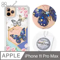 在飛比找PChome24h購物優惠-apbs iPhone 11 Pro Max 6.5吋施華洛