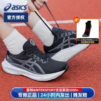 在飛比找蝦皮購物優惠-亞瑟士 Asics【鞋盒包裝】a-si-cs(a-si-cs