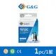 【G&G】for EPSON T673200/T6732/100ml 藍色相容連供墨水 /適用L800/L1800/L805