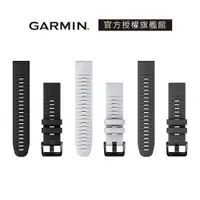 在飛比找蝦皮商城優惠-GARMIN QuickFit 22mm 矽膠錶帶