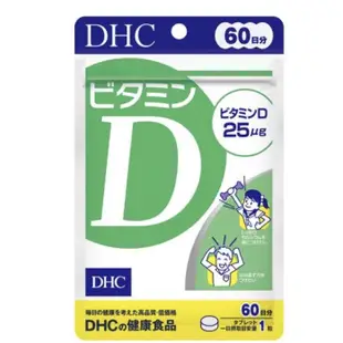 現貨免運 日本代購 DHC 保健食品 維他命D 綜合維他命 藍莓精華  膠原蛋白 公鐵 葉酸 亞鉛 鈣鎂(每包/60日)