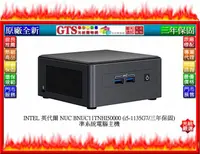 在飛比找露天拍賣優惠-【GT電通】INTEL 英代爾 NUC BNUC11TNHI