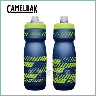 【CAMELBAK】710ml Podium 噴射水瓶(Camelbak / 最佳補水 / 自行車水壺)