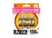 Seaguar Fluorocarbon 150 Leader Line 150m Size 2 8lb (0799)