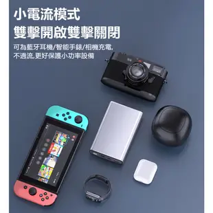 台灣保固 PD快充100W 筆電行動電源 130W超級快充 20000mAh 可充筆電 雙向快充 65W輸入 支援 蘋果