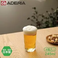 在飛比找momo購物網優惠-【ADERIA】日本製 升目冷茶玻璃杯 4入組(245ml)