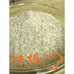T150法國安東石磨全麥粉1公斤/分裝包(佳緣食品原料_TAIWAN)