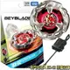 【Fun心玩】BB91039 全新 正版 戰鬥陀螺 X BX-02 惡魔紅鐮 (陀螺+發射器) BEYBLADE X