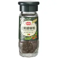 在飛比找PChome24h購物優惠-《真好家》黑胡椒粗粒-鑽石瓶(30g)*2入組