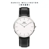 在飛比找誠品線上優惠-Daniel Wellington 手錶 Classic S