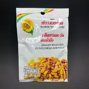 ็HONEY POASTED SUNFLOWER KERNELS FLOWER FOOD BRAND THAIFOOD SNACK