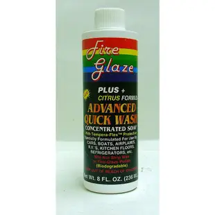 速保麗-Fire Glaze-Advanced Quick Auto Car Wash環保濃縮洗車精@120