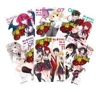 在飛比找momo購物網優惠-【MyBook】惡魔高校D×D 1~11套書(電子漫畫)