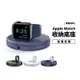Apple Watch Ultra 2 S9/S8/S7/SE 充電線底座 充電座 充電支架 充電盤 充電線收納器 架