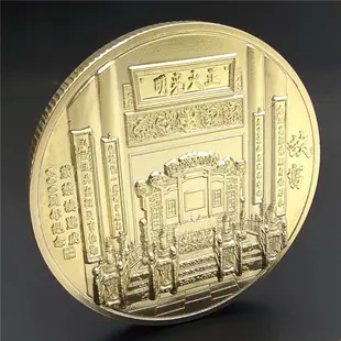 仿故宮紀念幣博物館紀念幣高浮雕鍍金幣硬幣 紫禁城600周年紀念幣