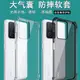 imak適用于小米Xiaomi 11T手機殼11T Pro透明保護套硅膠全包防摔磨砂黑鏡頭保護軟殼透黑商務灰xiaomi新款