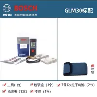 在飛比找蝦皮購物優惠-BOSCH 博世 30米雷射測距儀 GLM30 距離 長度 