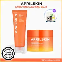 在飛比找蝦皮購物優惠-【黑頭套裝】APRILSKIN 胡蘿蔔素融化潔面膏 90ml