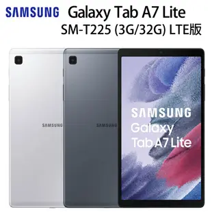 SAMSUNG Galaxy Tab A7 Lite LTE (3G/32G)