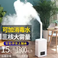 在飛比找蝦皮商城精選優惠-空氣加濕器家用靜音臥室商用久店霧化消毒機84次氯酸消毒水噴霧