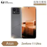 『氣墊空壓殼』ASUS 系列 ZENFONE9 10 ROG PHONE 8透明氣墊空壓殼防摔防撞！彈性TPU 緩衝撞擊