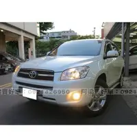 在飛比找旋轉拍賣優惠-2010年 - TOYOTA - RAV4 (雙區恆溫.定速