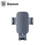 【BASEUS 倍思】金屬時代2 車載出風口支架-深空灰 適用圓形出風口 | 金弘笙