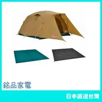 在飛比找樂天市場購物網優惠-【日本牌 含稅直送】Coleman Tough Wide D