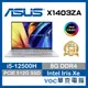 ASUS VivoBook X1403ZA-0171S12500H 冰河銀 12代 高效能 文書 春季狂購月-好禮3選1