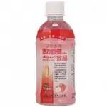 【買6送1】【愛力寶】  活力營養飲品 蘋果口味 350ML - 德昌藥局