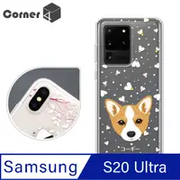 在飛比找PChome24h購物優惠-Corner4 Samsung Galaxy S20 Ult