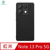 在飛比找PChome24h購物優惠-NILLKIN Redmi 紅米 Note 13 Pro 5