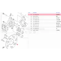 在飛比找蝦皮購物優惠-撿便宜料號:17C-F582U-00YAMAHA山葉原廠部品