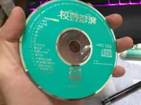 在飛比找露天拍賣優惠-片況佳 原裝正版 CD 日本製早期版CD 校聲滾滾第一輯校園