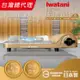 【Iwatani岩谷】達人slim磁式超薄型高效能紀念款瓦斯爐-日本製造-金色 (CB-SS-50)