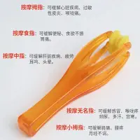 在飛比找蝦皮購物優惠-手指按摩器 滾輪式手指按摩器 精選ABS材質 採用防滑手柄 