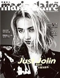 在飛比找TAAZE讀冊生活優惠-marie claire 美麗佳人 8月號/2019 第31